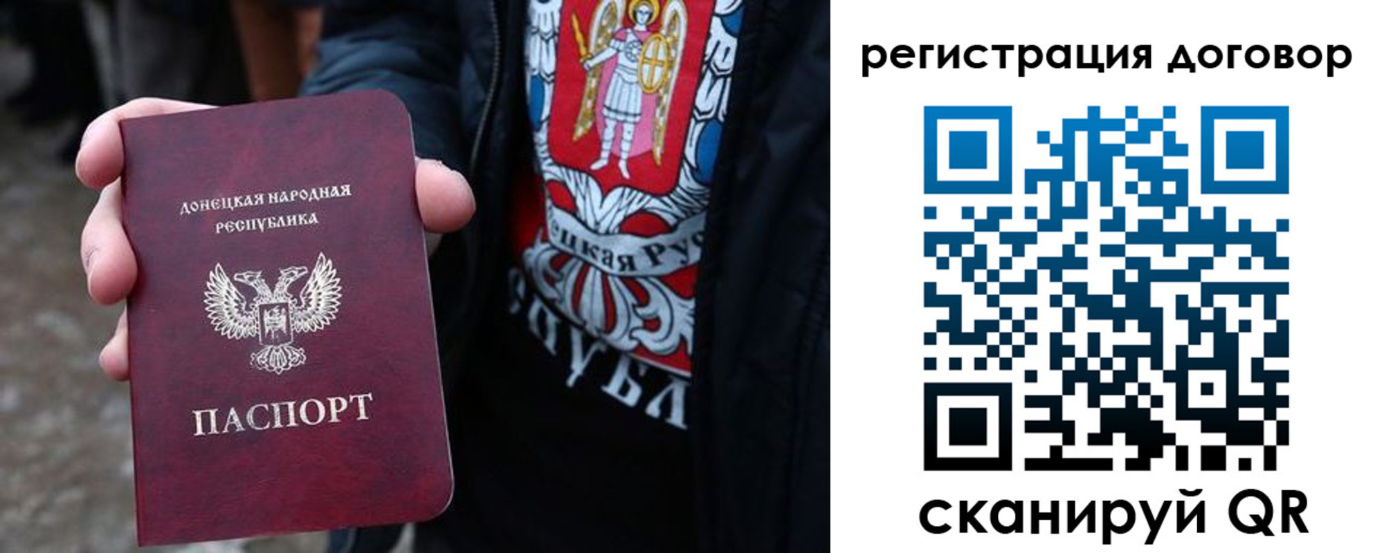 прописка ребенка в Рузе
